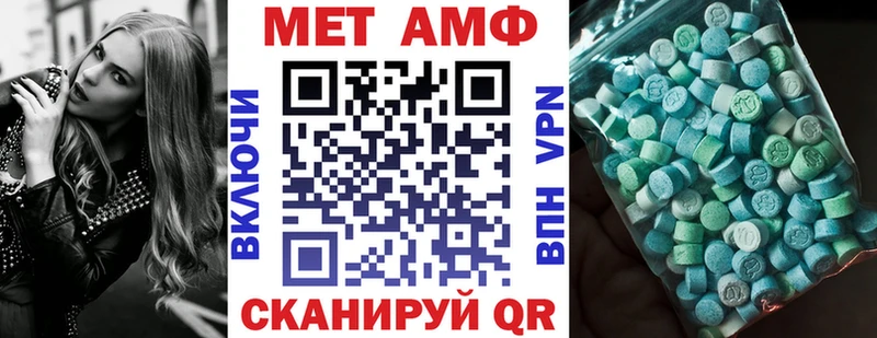 АМФ Premium  где купить наркоту  Славянск-на-Кубани 
