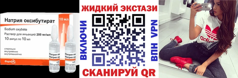 БУТИРАТ BDO 33% Славянск-на-Кубани