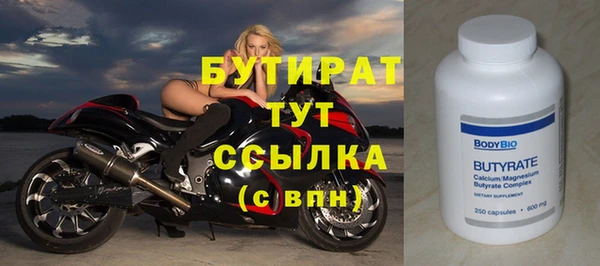 мдма Бронницы