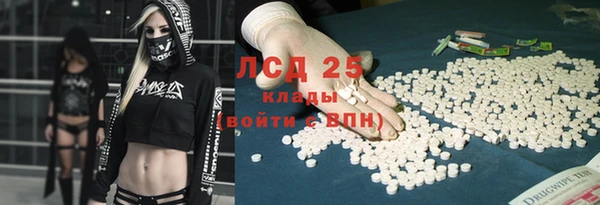 амфетамин Няндома