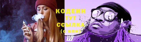 кокаин VHQ Бородино