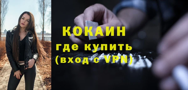 кокаин VHQ Бородино