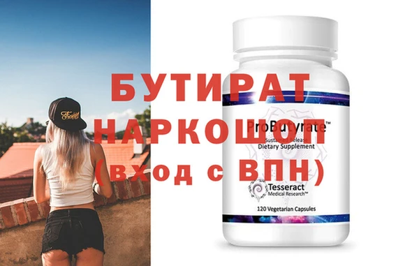 каннабис Верхнеуральск