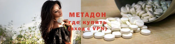 первитин Бугульма