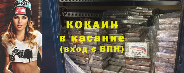 кокаин перу Верхний Тагил