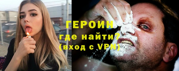 кокаин перу Верхний Тагил