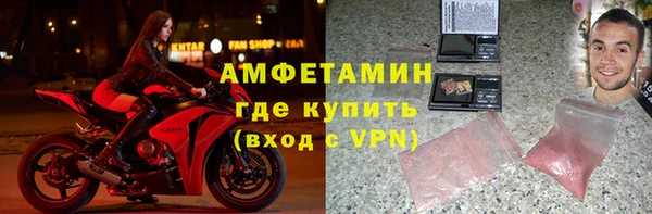 мдма Бронницы