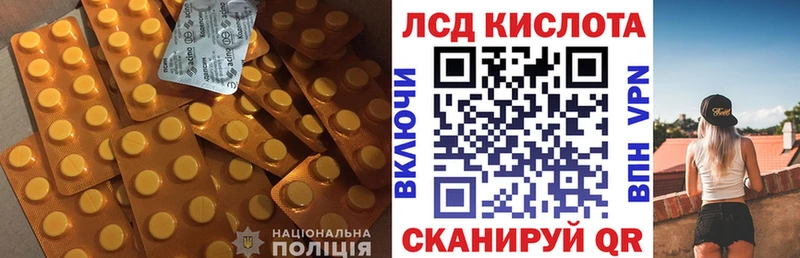 LSD-25 экстази кислота Славянск-на-Кубани
