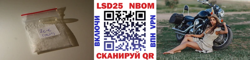 что такое наркотик  Славянск-на-Кубани  ЛСД экстази ecstasy 