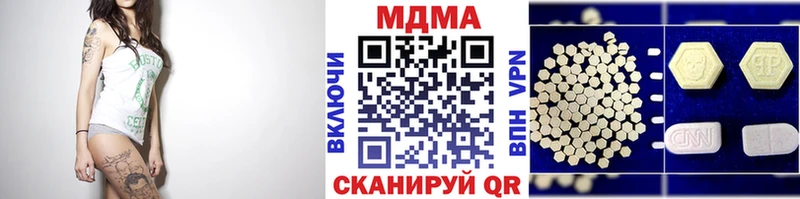 МДМА crystal  Славянск-на-Кубани 