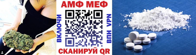 Первитин витя  ОМГ ОМГ tor  Славянск-на-Кубани 