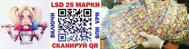 Наркотические марки 1,8мг Славянск-на-Кубани