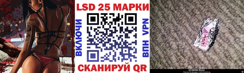 Марки N-bome 1500мкг  Славянск-на-Кубани 