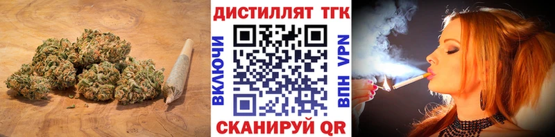 наркотики  Славянск-на-Кубани  ТГК гашишное масло 